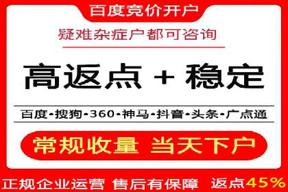 实战经验：百度SEM优化案例教你如何打造爆款广告
